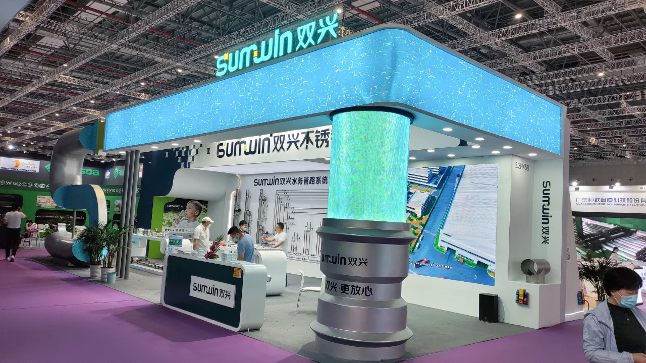 Le sixième Shanghai Builex Chine - Solution de tuyau d'eau en acier inoxydable Sumwin